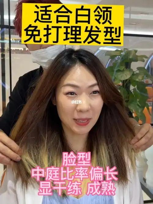 弧形烫懒人必备