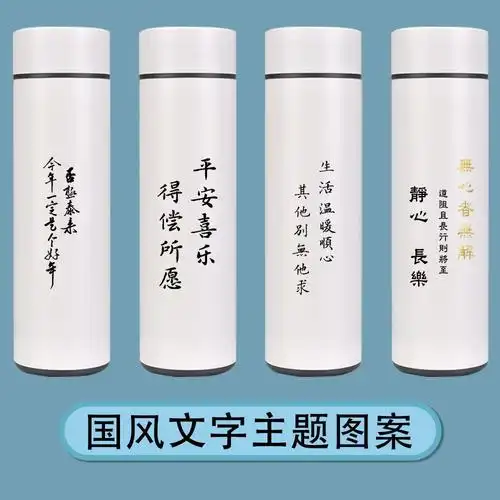 康乐保温杯-康乐保温杯厂家,品牌,图片,热帖-阿里巴巴