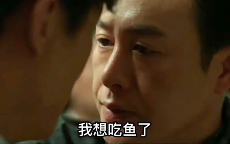 告诉"老默"我想吃鱼了"…"