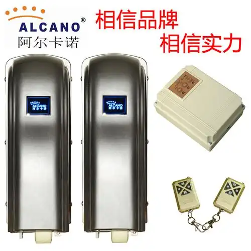 开门门机阿尔卡诺八字平开大门电机电动自动门别墅开门机