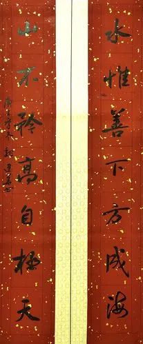 文化进万家云上过大年骀荡春风2021年界首市楹联书法作品展四