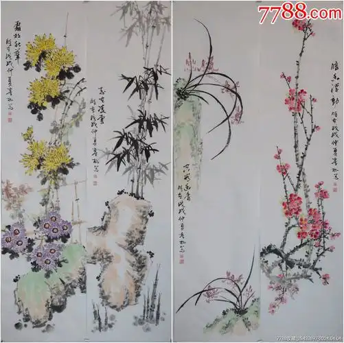 >首页>拍卖>花鸟国画原作>《梅兰竹菊>四川省美术家协会蒲青松四条屏