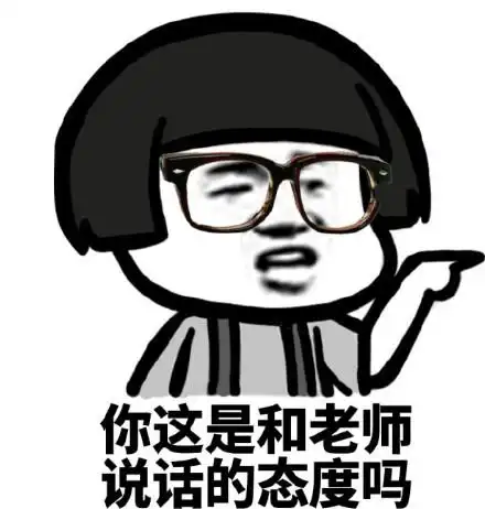 斗图表情包 - 斗图达人