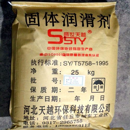 纳米氮化硼  球型bn 厂家直销 固体润滑剂 导热 灰白色包邮