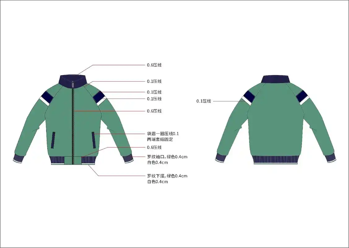 服装制作 校服设计#专业的事交给专业的人  - 抖音