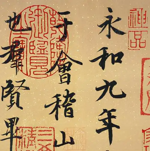 《兰亭序》内含7大行书技法规律,助力书法爱好者少走弯路