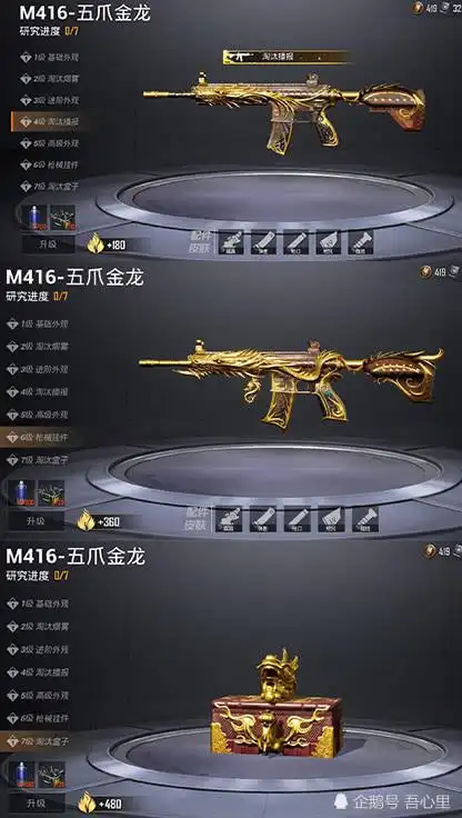 和平精英最值得入手的4款m416皮肤萌妹枪神钟爱它