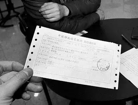 邮递员截留汇款内心煎熬19年 临终不忘还良心债