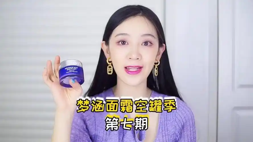 话唠主持人梦涵