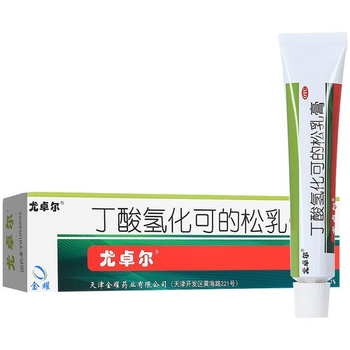 丁酸氢化可的松乳膏(金耀)(丁酸氢化可的松乳膏)_说明书_作用_效果