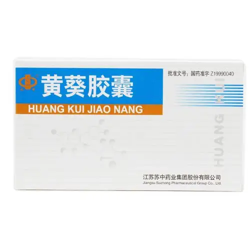 苏中黄葵胶囊05g30粒盒