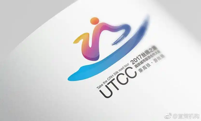 高铁城市旅游合作大会品牌设计