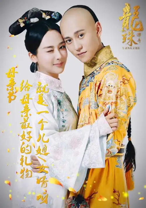 因戏而结缘的明星情侣,你曾被哪一对甜到