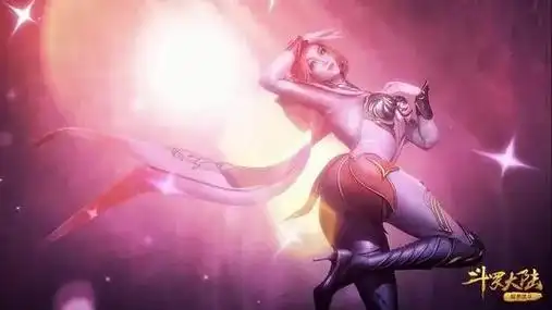 斗罗大陆胡列娜新形象p图