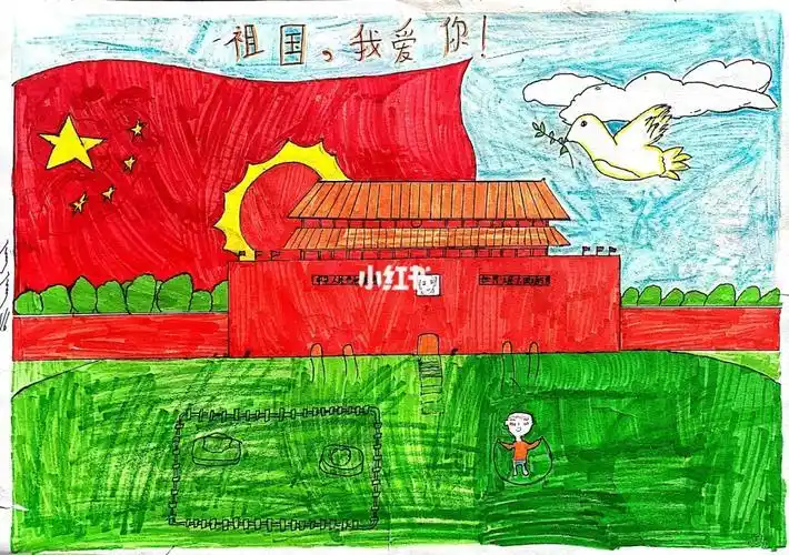 为祖国庆生简笔画教程