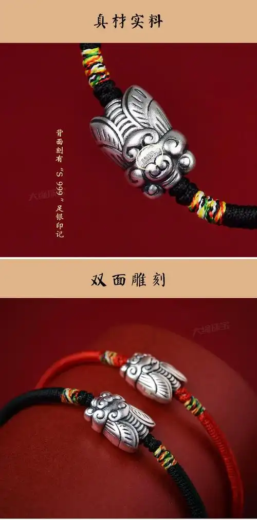 大绳蝉鸣迎禄手绳学生朱砂红绳手链一鸣惊人520礼物足银黑绳