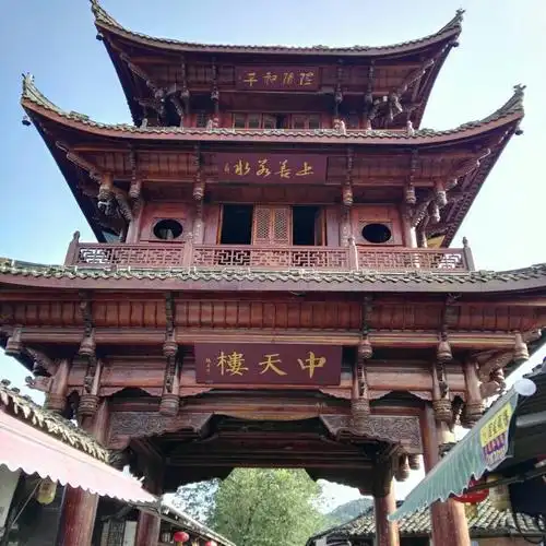 南充市阆中古城旅游区