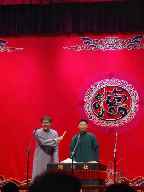 天津德云社2021106午场怼怼来了