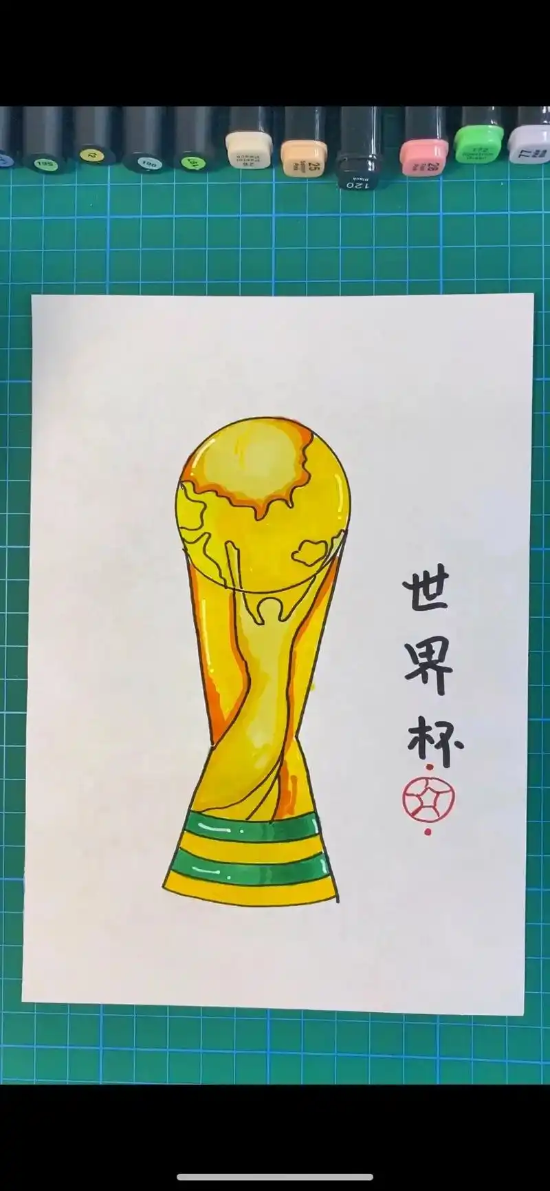 世界杯冠军奖杯#简笔画 #图文来了 #画画 #世界杯 #冠军 - 抖音