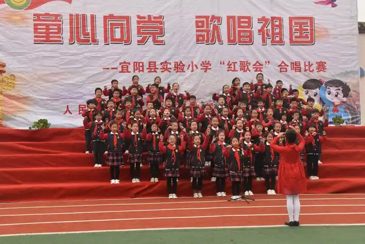 其它 宜阳县实验小学童心向党,歌唱祖国合唱比赛 写美篇整齐的队形