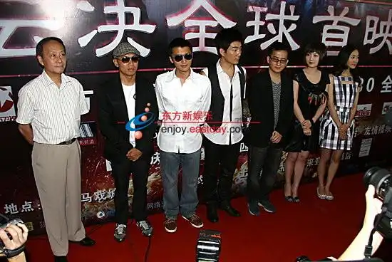 `2 b   《风云决》主创合影 谢霆锋歌迷会,谢霆锋影迷会,谢霆锋粉丝