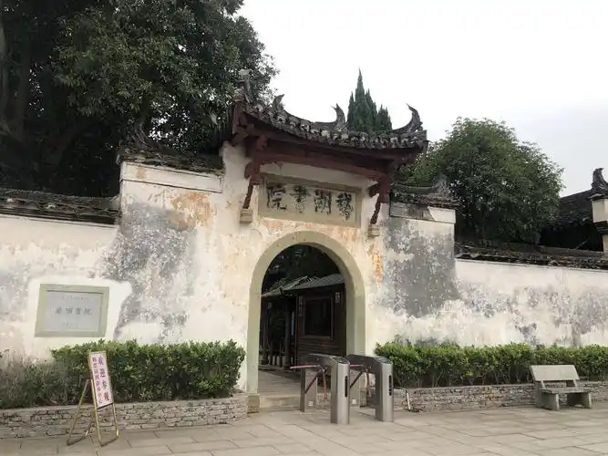 铅山县鹅湖书院2020年12月19日