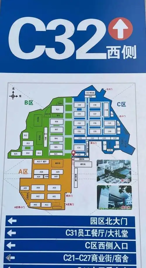 富士康我们部门122人超过2年老员工88人占比733