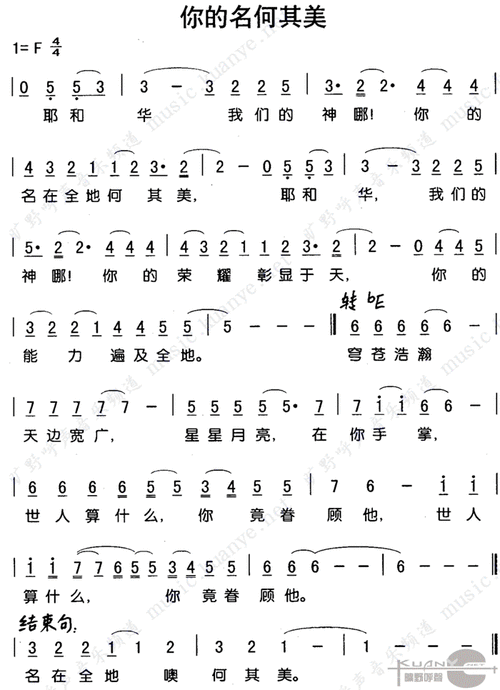 你的名何其美 提示:按f11切换浏览器全屏模式.