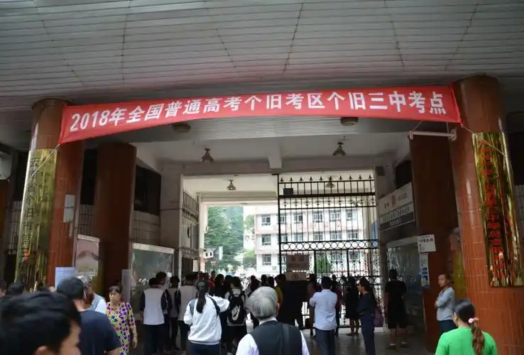 个旧一中考点许多"00"后在此次高考中,迎来了人生中第一次重要的"检阅
