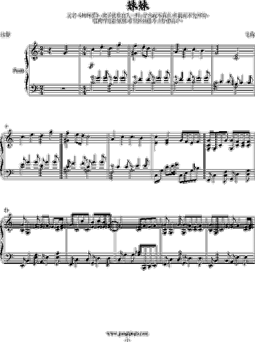 双探妹的曲谱_探探头像男