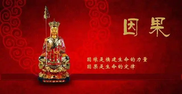 我看到的六道真相 (2):解放前夕一对母女的因果轮回故事, 不义之财会