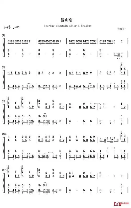 游山恋钢琴简谱-数字双手-海伦简谱歌词