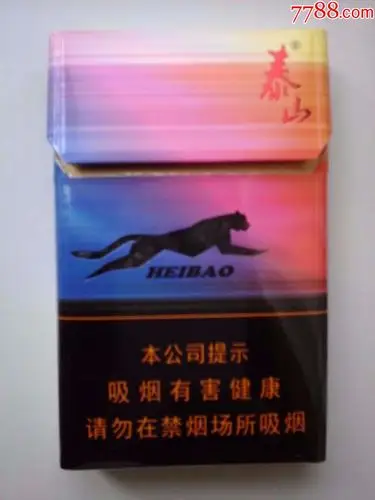 泰山----黑豹---细枝16版-se52665100-烟标/烟盒-零售-7788收藏__中国