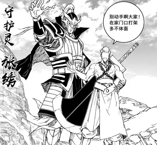 镇魂街:贪字营七队队长已出其六,老大贪狼正式登场