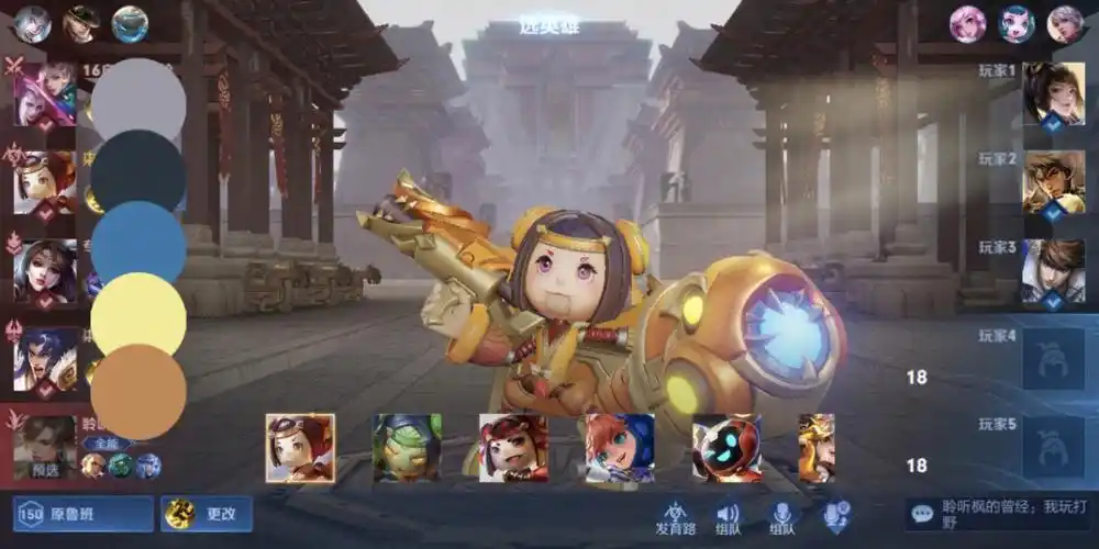 保护我方鲁班七号救救我救救我