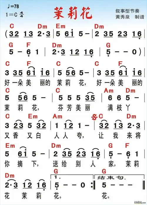 《茉莉花》 四步舞曲 雅马哈psr-s650电子键盘琴演奏