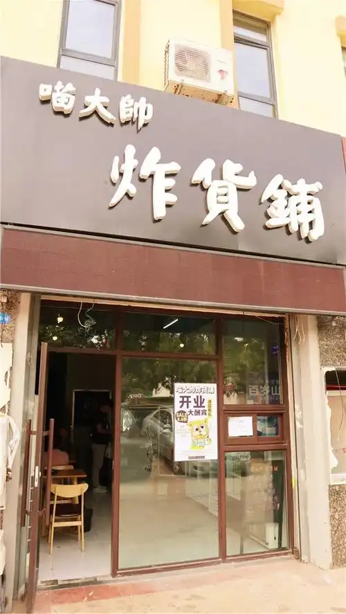 免费撸串宝龙新来的自选炸串店每天被迫营业到深夜