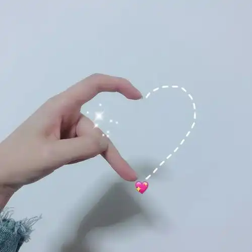 一起来比个心吧