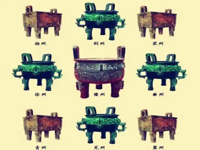 为什么象征九洲的九鼎,到秦朝会离奇失踪了?