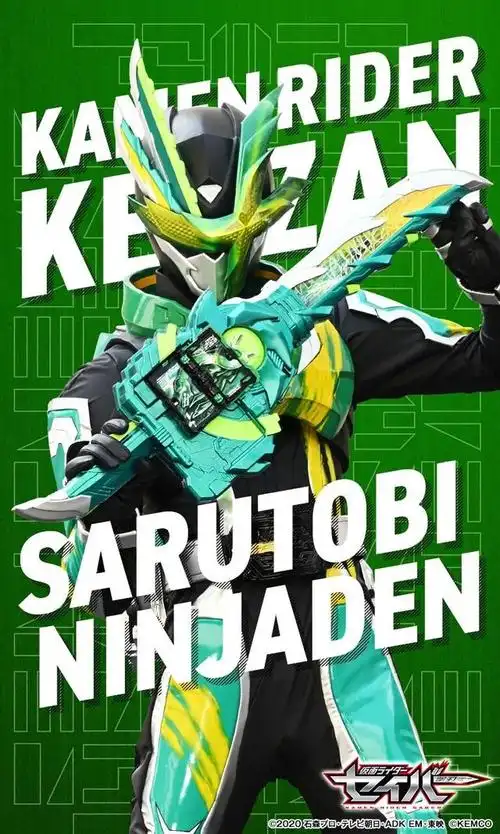 假面骑士圣刃七大骑士官方海报:刀剑最为神圣,剑闪即将登场!