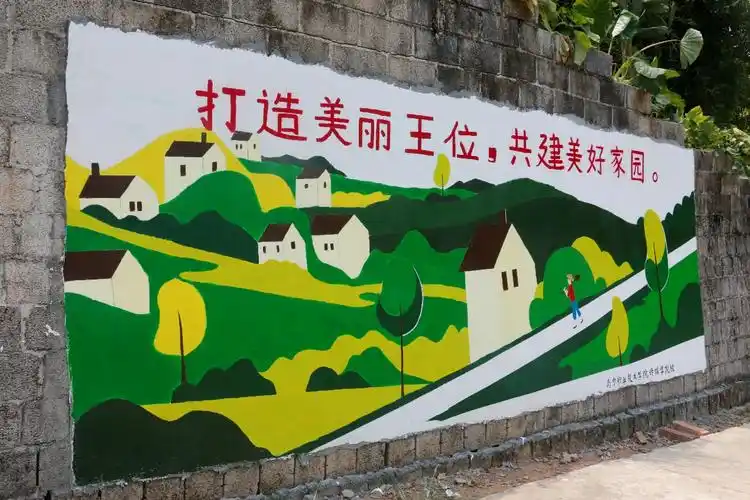 多彩墙绘谱写乡村振兴新篇章