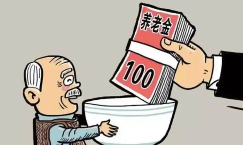 公司交社保退休后一个月能拿多少钱个人社保退休后一个月能拿多少钱