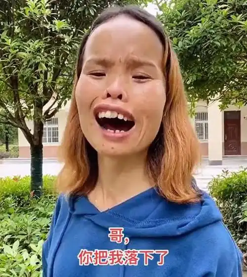 江西第一丑女网红 江西女子一丑成名(3)