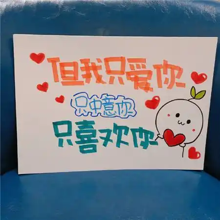 情人节贺卡简短情话(情人节贺卡简短情话给女朋友)