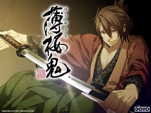 冲田总司《薄樱鬼》