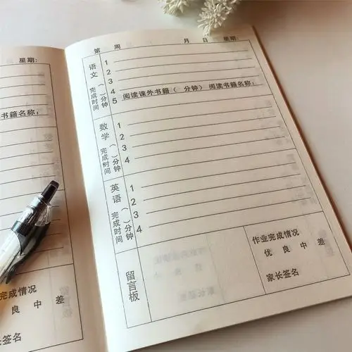 牛皮封面 初中小学生统一 作业登记 作业记录本 一学期 记作业本