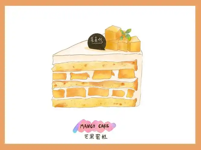 手绘水彩画61芒果蛋糕|插画|艺术插画|小小暴啊 - 临摹作品 - 站酷