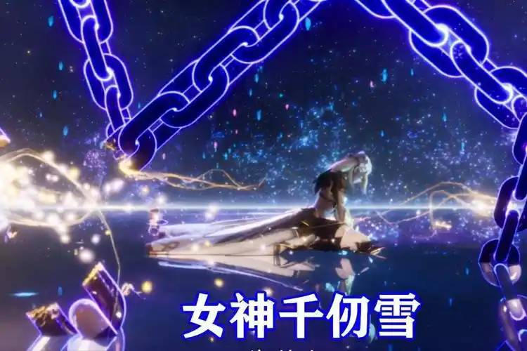 斗罗大陆:五大女神被捆绑,朱竹清被全面包裹,小舞表情太痛苦了_束缚