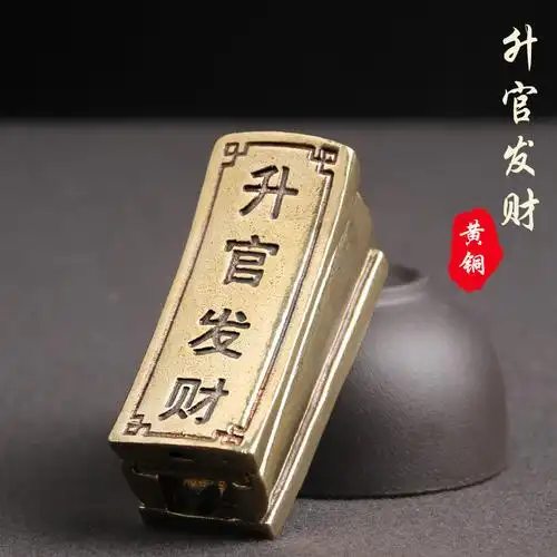 纯黄铜做旧升官发财桌面摆件镇纸可拆卸棺材手把件钥匙扣创意挂件