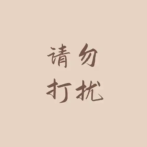 文字头像简单粗暴